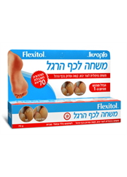 משחה לכף הרגל