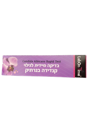 בדיקה עצמית מיידית לגילוי קנדידה בנרתיק