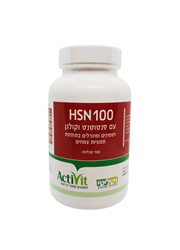  HSN100 עם קולגן Activit