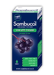 סמבוכל ללא סוכר Sambucol