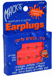 אטמי אזניים מסיליקון לילדים