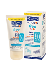 אולטרסול Free קידס קרם פנים לילדים SPF50 לעור רגיש