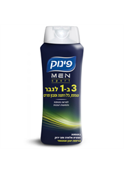 לגבר 3 ב 1 שמפו ג'ל רחצה וסבון פנים