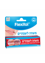 משחה לשפתיים יבשות