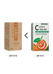 טריו 500 טבליות לעיסה ויטמין C+D ואבץ