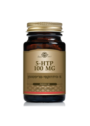 5-HTP סולגאר, 100 מג