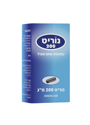 נוריט 200 כמוסות פחם פעיל