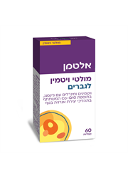 מולטי ויטמין ומינרלים לגבר בתוספת ג'ינסנג ו-Q-10