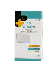 פד אלכוהול סטרילי לחיטוי - 100 יחידות