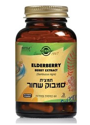 תמצית סמבוק שחור Elderberry