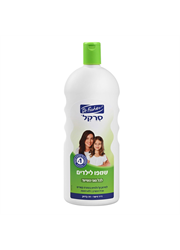 ‎סרקל שמפו לילדים לכל סוגי השיער
