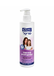 סרקל קרם רוזמרין מתיר קשרים לילדים