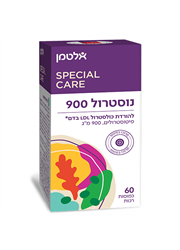 נוסטרול 900