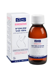 ‎9 חודשים שמן שקדים 100% טבעי