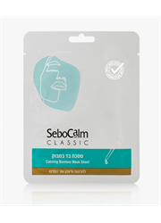 מסכת בד במבוק Mask