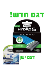 4 סכיני גילוח הידרו 5 להבים Hydro5 Sense