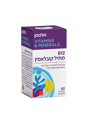 מתיל קובלמין 1000 מקג B12