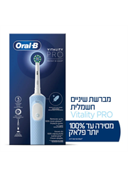מברשת שיניים חשמלית נטנעת Vitality Pro כחול