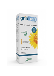 ‎גרינטוס סירופ לשיעול יבש ולח למבוגרים