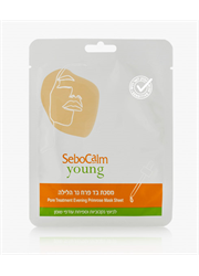 מסכת בד פרח נר הלילה יאנג Mask