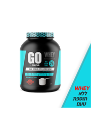 ‎אבקת חלבון GO ללא תוספת טעם WHEY