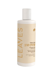 ליבס מרכך טיפולי קרטין ושמן ארגן