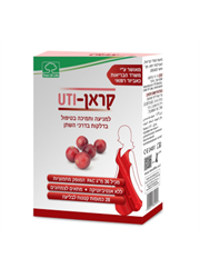 כמוסות תמיכה בטיפול בדלקות בדרכי השתן Cran UTI