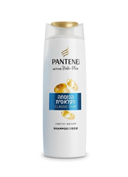 שמפו הנוסחה הקלאסית