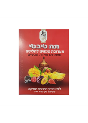 ‎תה טיבטי תערובת צמחים לחליטה בטעם פירות
