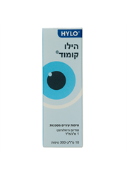 הילו קומוד טיפות לעיניים יבשות קיוומא