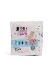 מגבונים לחים בבישום עדין מארז חמישייה