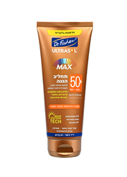 אולטרסול Max תחליב הגנה לגוף +SPF50
