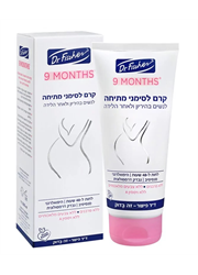 ‎9 חודשים קרם לסימני מתיחה