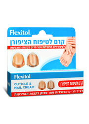 קרם טיפולי לטיפוח הציפורן פלקסיטול Flexitol