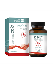 ברזל עדין ביסגליצינאט 30 מג אלפא