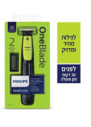 ONE BLADE מכשיר לעיצוב וגילוח פנים 30 דקות פעולה