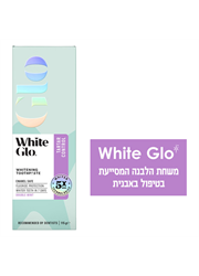 משחת שיניים וויט גלו מלבינה ומסייעת בטיפול באבנית