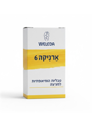 ארניקה 6 - טבליות הומיאופתיות למציצה
