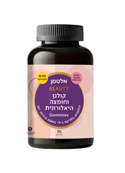 אמיס קולגן וחומצה היאלורונית