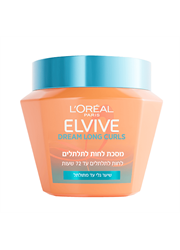 אלביב דרים לונג מסכת לחות לשיער גלי עד מתולתל