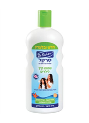 סרקל שמפו קיץ לילדים