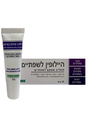 ‎היילופין לשפתיים ‎HYALUFINE‎ ‎LIPS‎