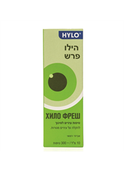הילו פרש טיפות עיניים סטריליות לסיכוך קיוומא