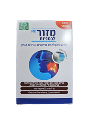 לכסניות מזור MD טרי אוף לייף