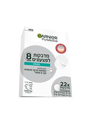 מדבקות פצעונים שקופות הידרוקולואיד פיור אקטיב