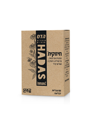 חיזוקית 60 טבליות לבליעה