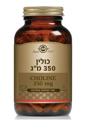 כולין 350 מג