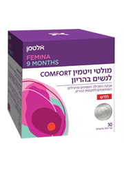 אבקת מולטי ויטמין לנשים בהריון קומפורט COMFORT