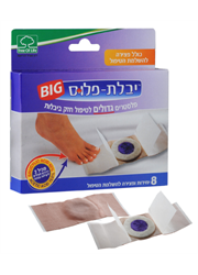 יבלת פלוס ביג