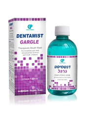 דנטמיסט גרגל שטיפת פה טיפולית Dentamist Gargal